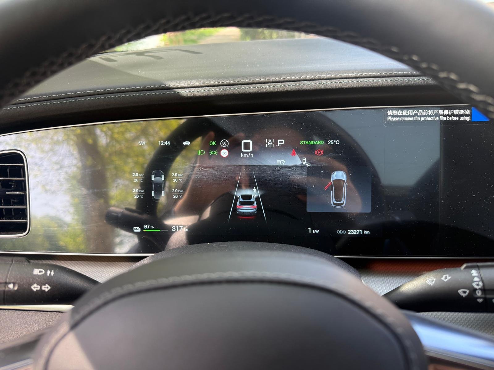 BYD SEALION 7 313Ch “COMFORT”