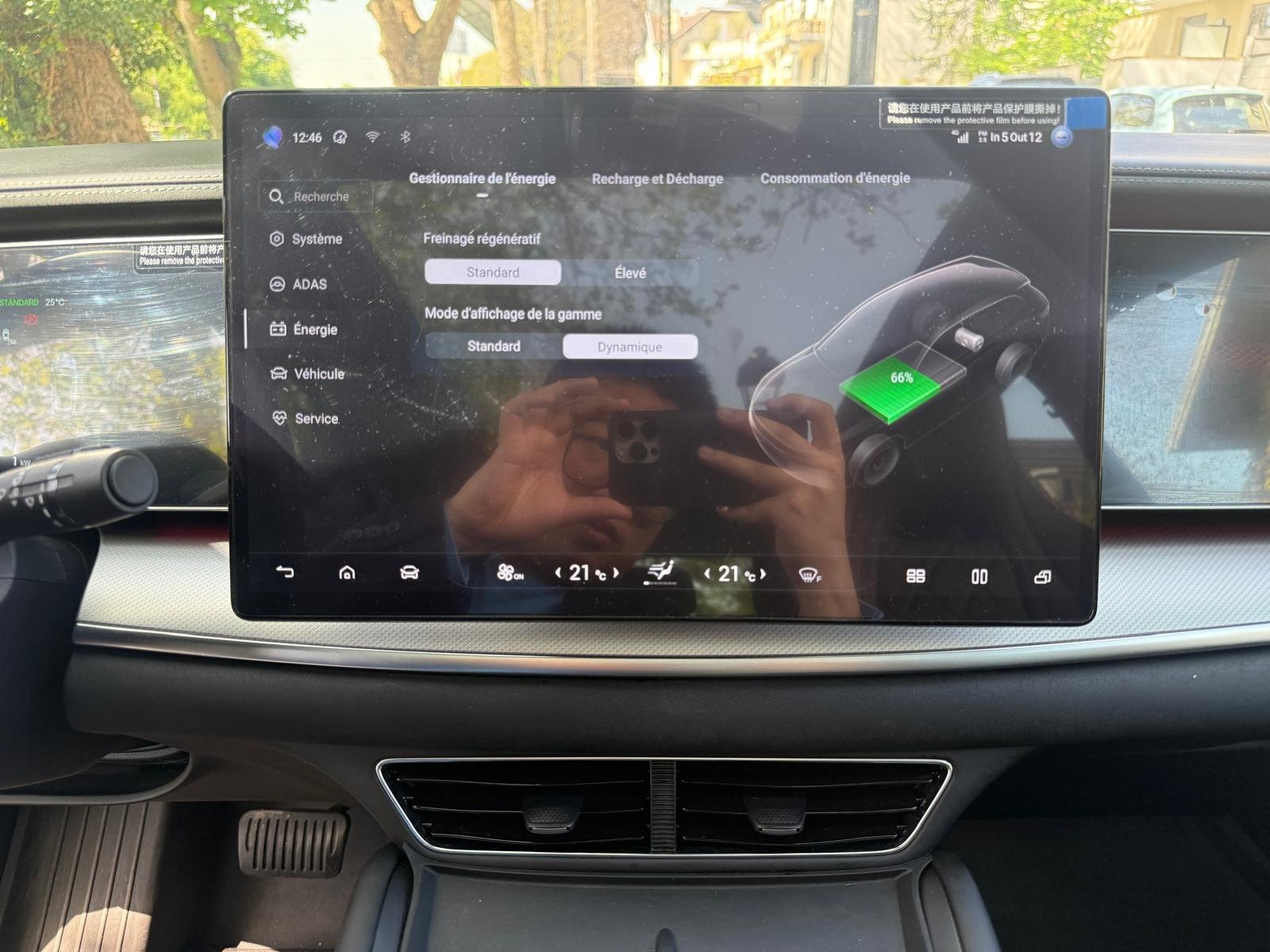 BYD SEALION 7 313Ch “COMFORT”