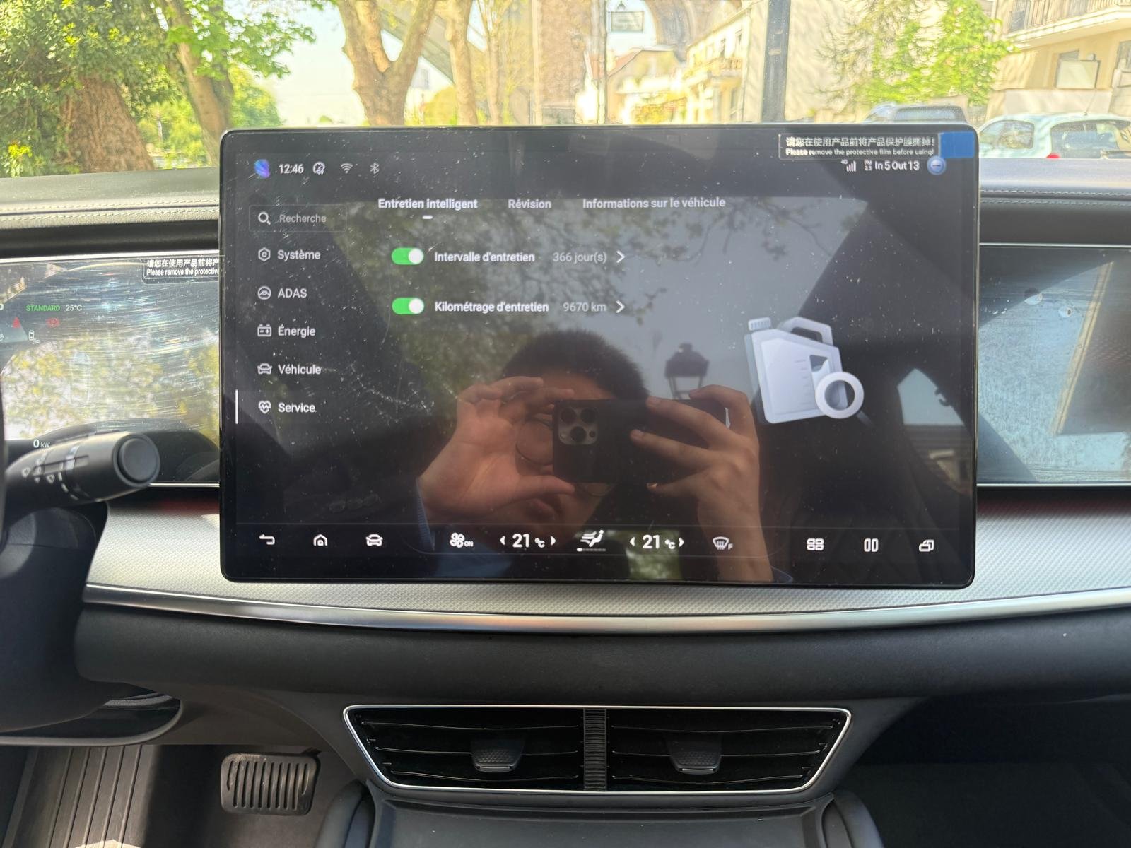 BYD SEALION 7 313Ch “COMFORT”