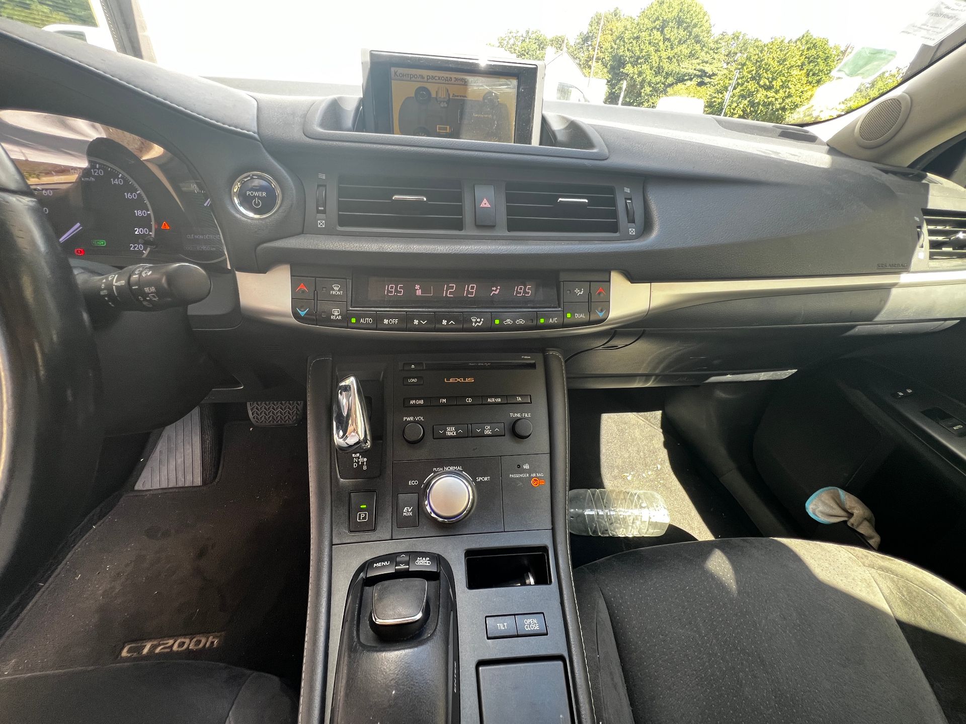 Lexus CT200H 1.8i HYBRID Sensation